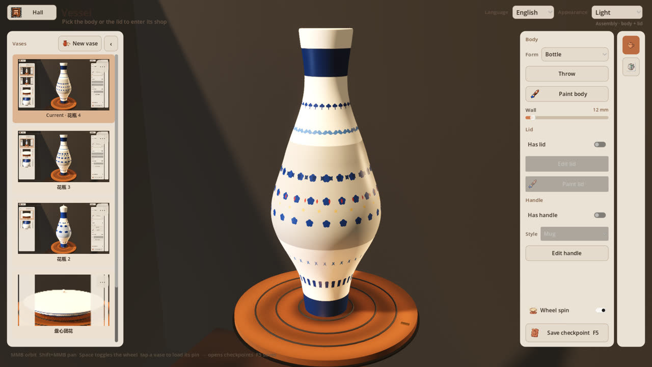 整器